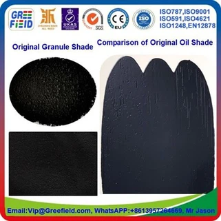 セメントカーボンブラックN330(顆粒)