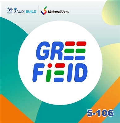 サウジ・ビルド2025展示会 リヤド サウジアラビア2030ビジョン ようこそ！